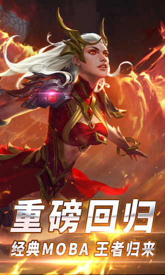 自由之战最新版截图1