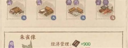 这城有良田朱雀雕像建筑怎么设计-这城有良田朱雀雕像建筑设计方法介绍