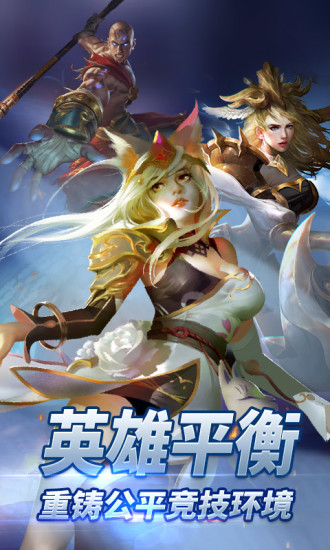 自由之战最新版截图4