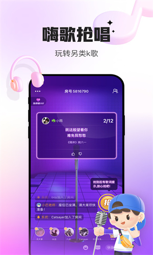 会玩App手机正版截图2