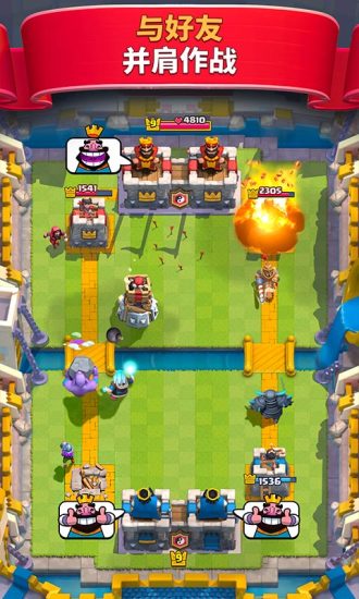 皇室战争破解版全卡牌满级下载截图2