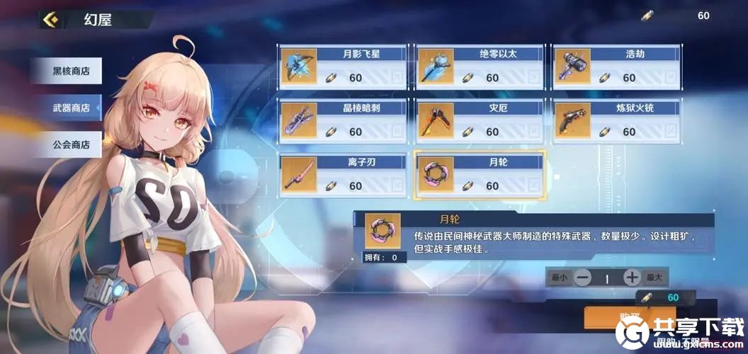 幻塔新手推荐练什么角色-幻塔平民适合玩什么系