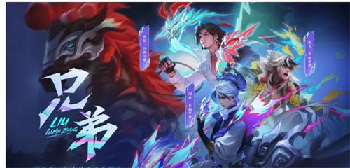 王者荣耀五五朋友节皮肤有哪些 王者荣耀五五朋友节皮肤一览2023