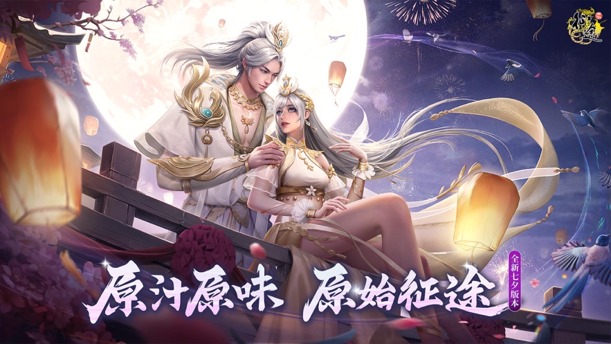 原始征途如何快速提升战力 原始征途快速提升战力攻略分享