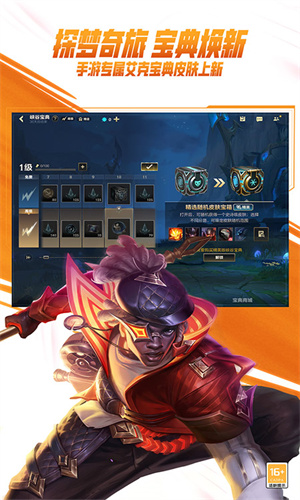 英雄联盟手游怎么隐身在线 设置隐身在线详解一览