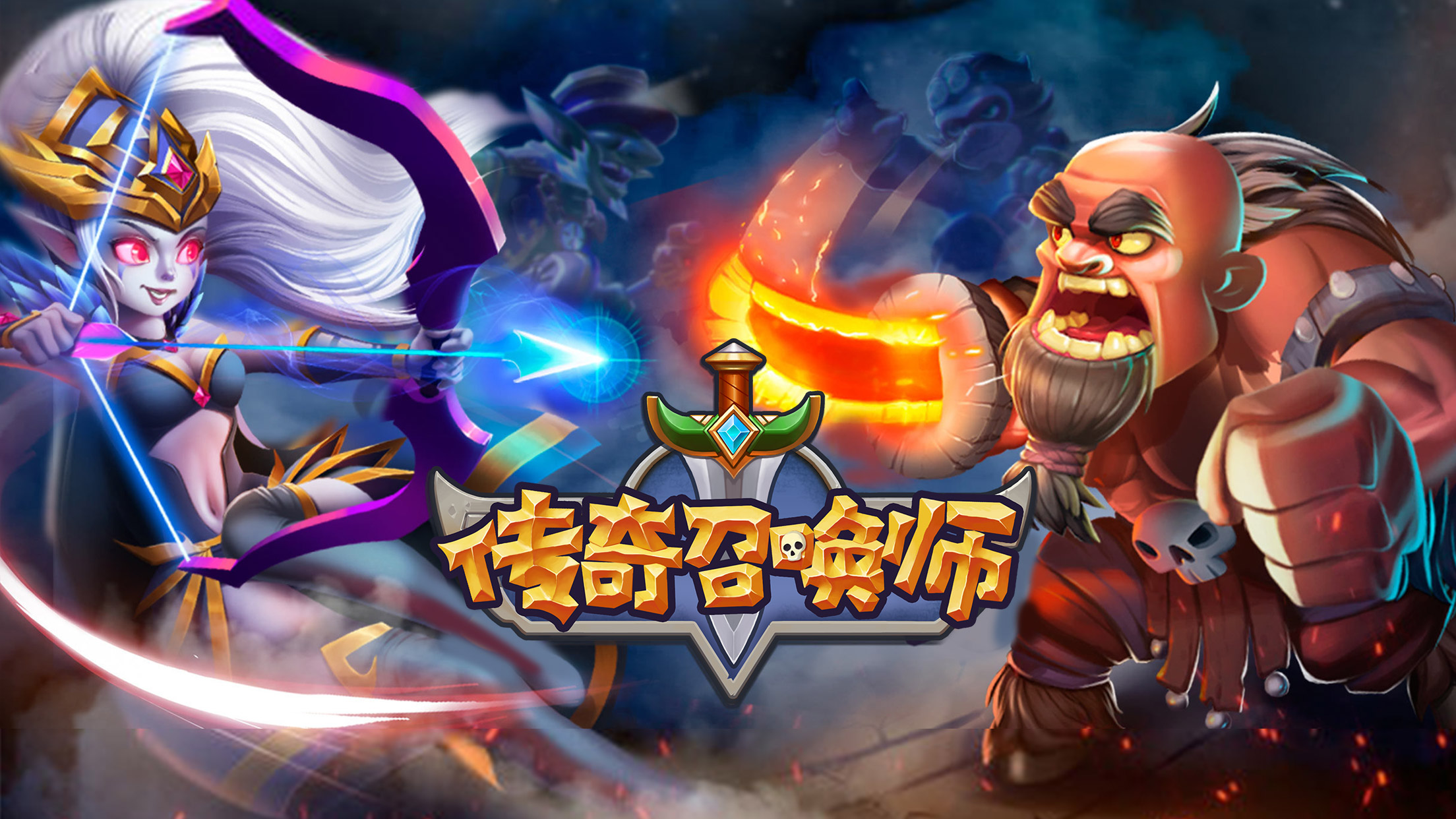 传奇召唤师手游:一款可以养老的放置休闲类手游