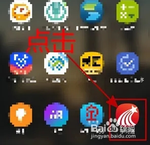 学习通怎么批量删除课程超星学习通批量删除课程方法