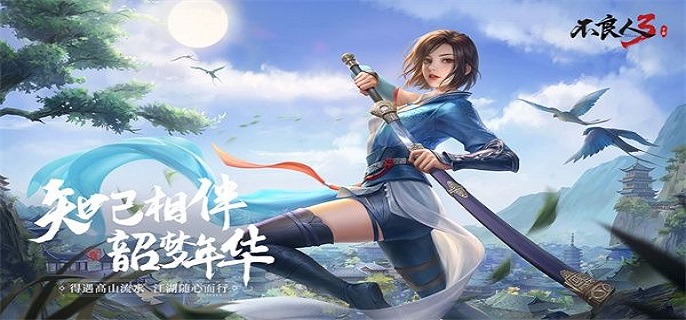 不良人3燕雨楼旧事任务怎么做-燕雨楼旧事任务攻略