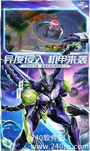 漫威超级战争网易官服下载截图4