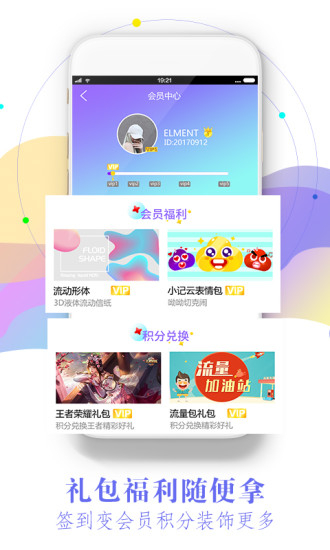 印象日记截图1