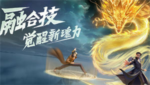 斗罗大陆武魂觉醒下载安卓版截图3