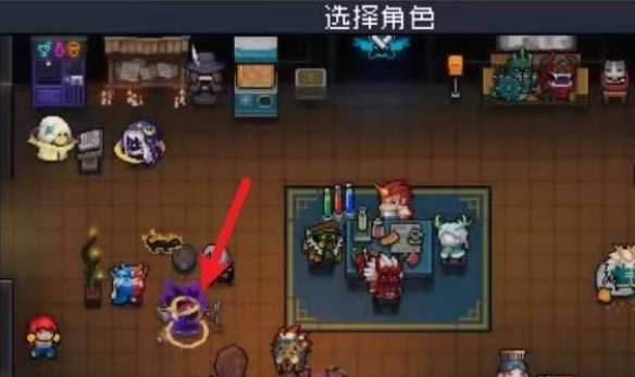 元气骑士怎么让超界者永久出现在大厅 元气骑士超界者怎么出现在大厅