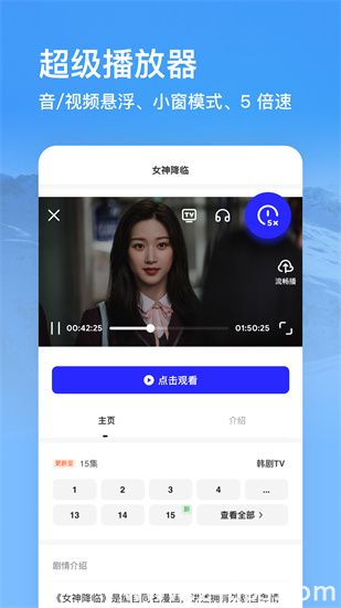 夸克手机最新版下载截图4