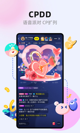 玩吧安卓版下载截图4