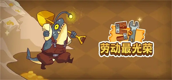 咸鱼之王vip有多少级咸鱼之王vip等级充值价格表一览