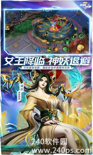 漫威超级战争网易官服下载截图1