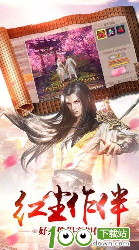 木灵宝宝变态版下载截图1