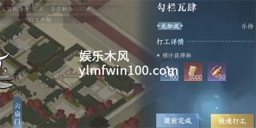 逆水寒手游平天门毕业条件是什么-逆水寒手游平天门毕业攻略