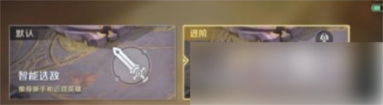 曙光英雄手游怎么设置操作设置最好 操作设置推荐