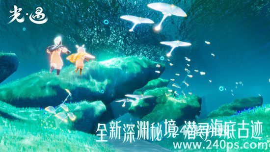光遇全物品版下载截图2