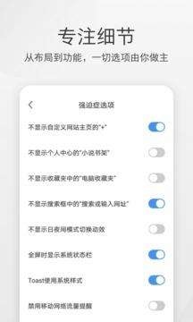 360极速浏览器官方苹果版截图4