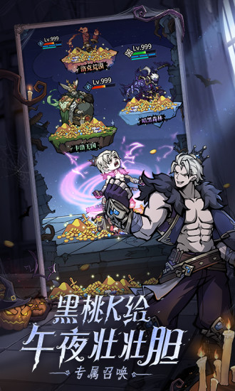 魔镜物语精简版内购免费无限版截图3