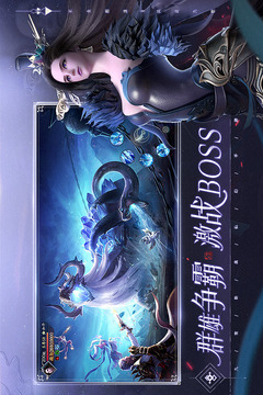 幻世九歌优享版截图4