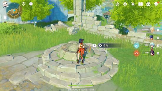 原神宝藏归离的四个圆盘在哪里 宝藏归离的四个圆盘位置一览分享