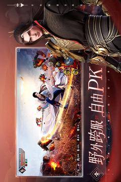 幻世九歌优享版截图2