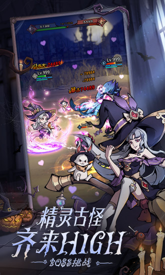 魔镜物语精简版内购免费无限版截图4