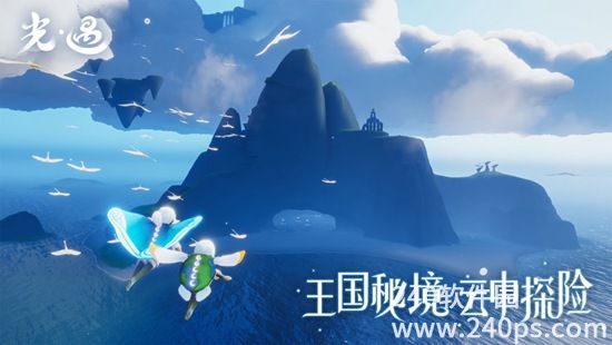 光遇全物品版下载截图1