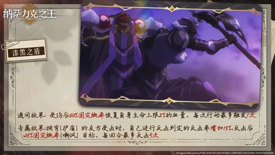 纳萨力克之王全新限时专属弧光UP卡池内容是什么 全新限时专属弧光UP卡池内容一览