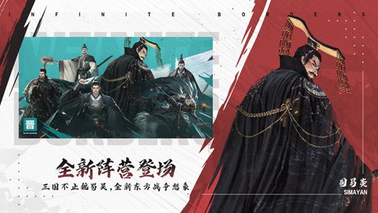 率土之滨陈情玩法是什么 率土之滨陈情玩法攻略