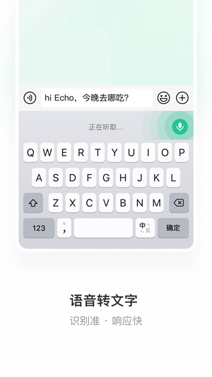 微信输入法安卓2023免费下载截图3