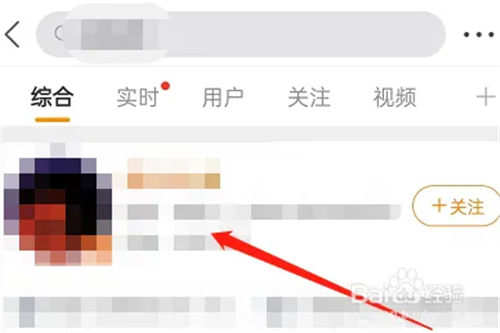 微博如何进行催更 微博进行催更方法