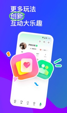 陌陌视频下载大全截图5