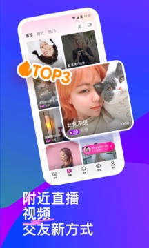 陌陌视频下载大全截图4