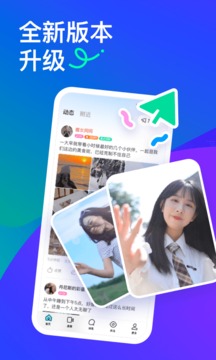 陌陌视频下载大全截图1