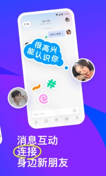 陌陌视频下载大全截图2
