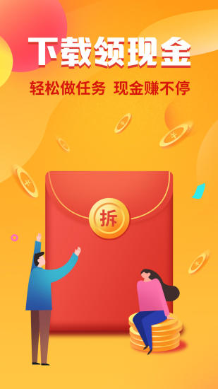 鲁大师2021最新版截图1