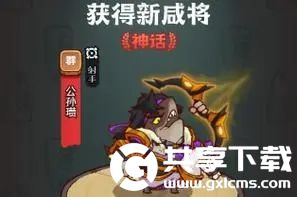 咸鱼之王四大核心武将-咸鱼之王公认最强阵容