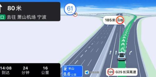 高德地图怎么开启3d实景导航 高德地图开启3D导航实景方法