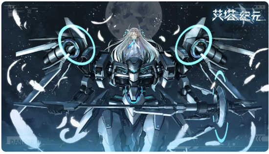 艾塔纪元黑屏闪退怎么解决艾塔纪元黑屏闪退解决方法