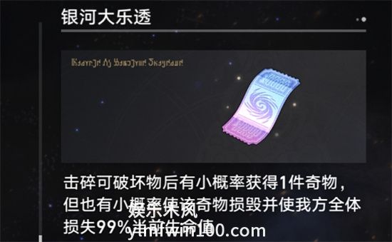 崩坏星穹铁道最初和最终的自由成就怎么达成-崩坏星穹铁道最初和最终的自由成就攻略