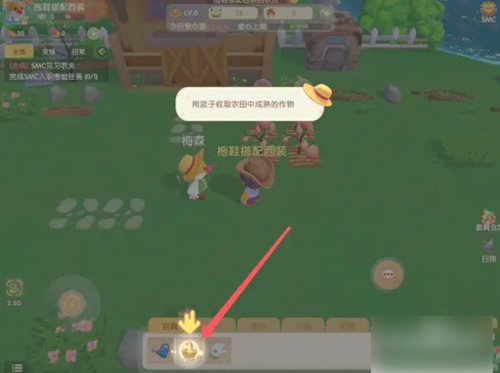 摩尔庄园怎么收获农作物 摩尔庄园农作物收获教程