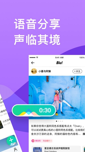 穷游app2023下载截图1