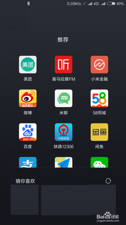 美团外卖如何到店自取 美团外卖到店自取教程