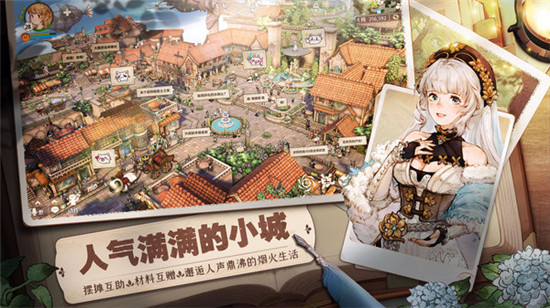 森之国度怎么兑换礼包