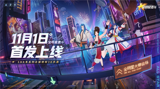 全明星激斗最值得培养的角色有哪些 全明星激斗角色强度排行榜