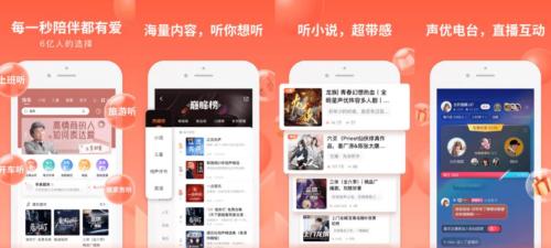 喜马拉雅听书怎么设置循环播放 喜马拉雅听书设置循环播放方法